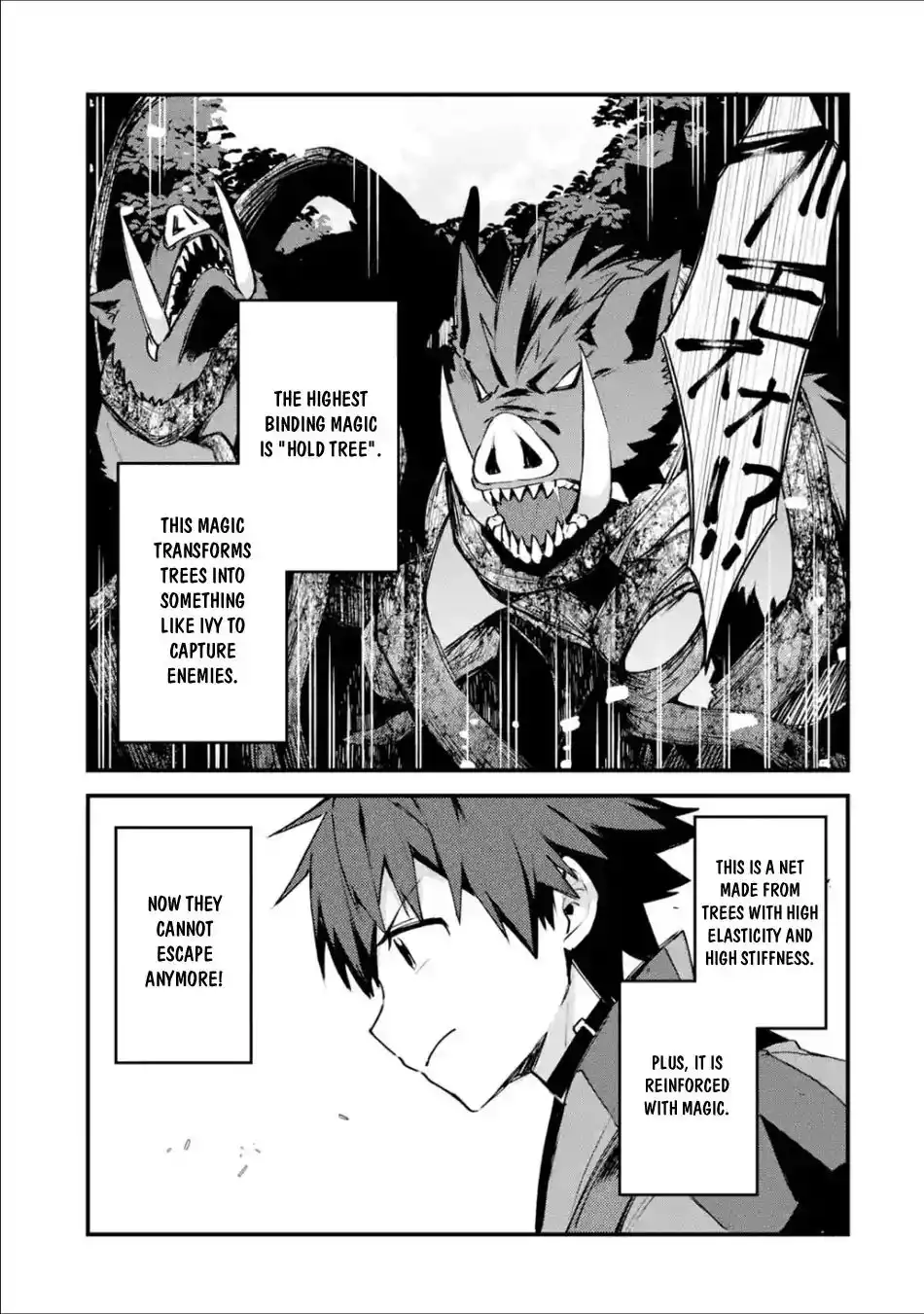 Nido Tensei Shita Shounen wa S Rank Boukensha Toshite Heion ni Sugosu-zense ga kenja de eiyuu datta boku wa raisede wa jimini ikiru Chapter 4 18